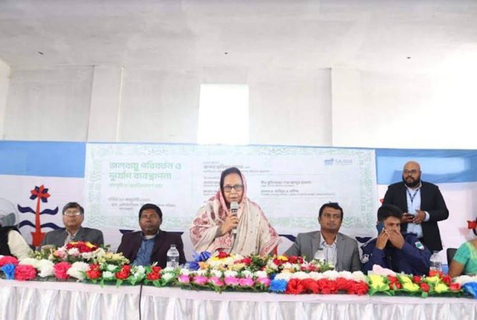 মোংলায় দুর্যোগ ঝুঁকি হ্রাসে অবহিতকরণ সভা 