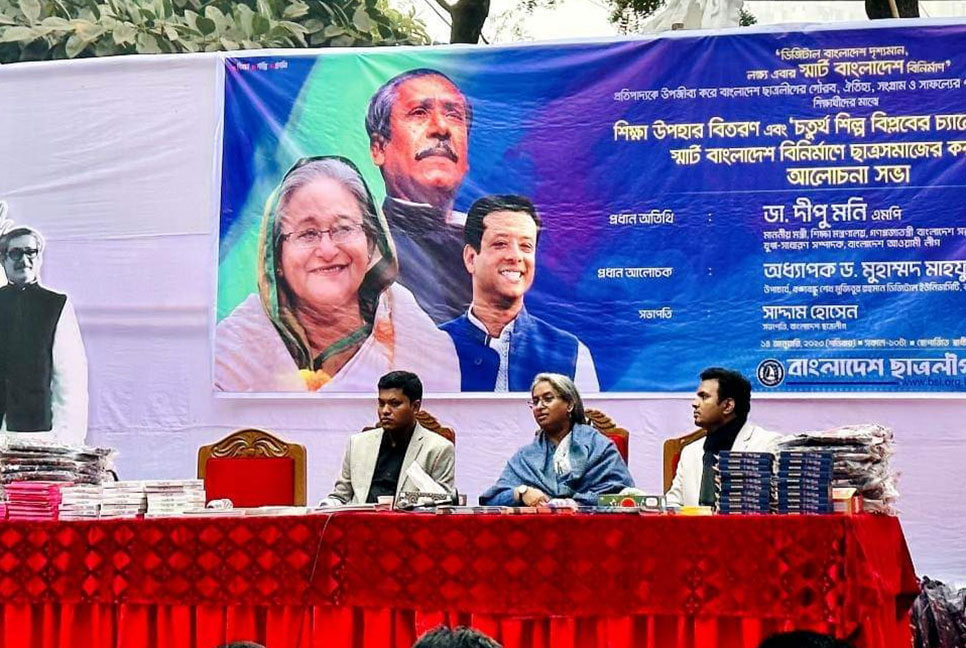 ‘দেশকে এগিয়ে নেওয়া যদি দেশপ্রেম হয়, শেখ হাসিনাকে ভোট দেওয়াও দেশপ্রেম’