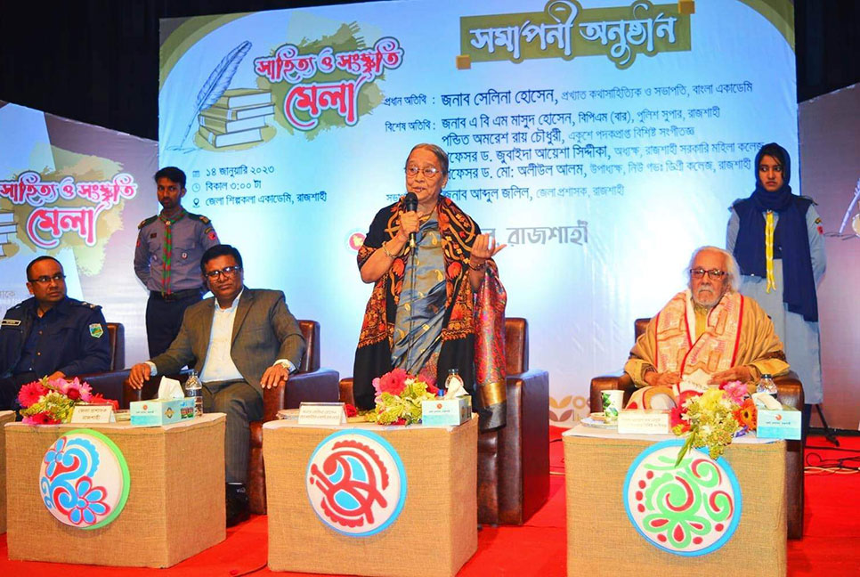 ‘ভবিষ্যৎ প্রজন্মের কাছে দেশের সংস্কৃতি তুলে ধরার আহ্বান’