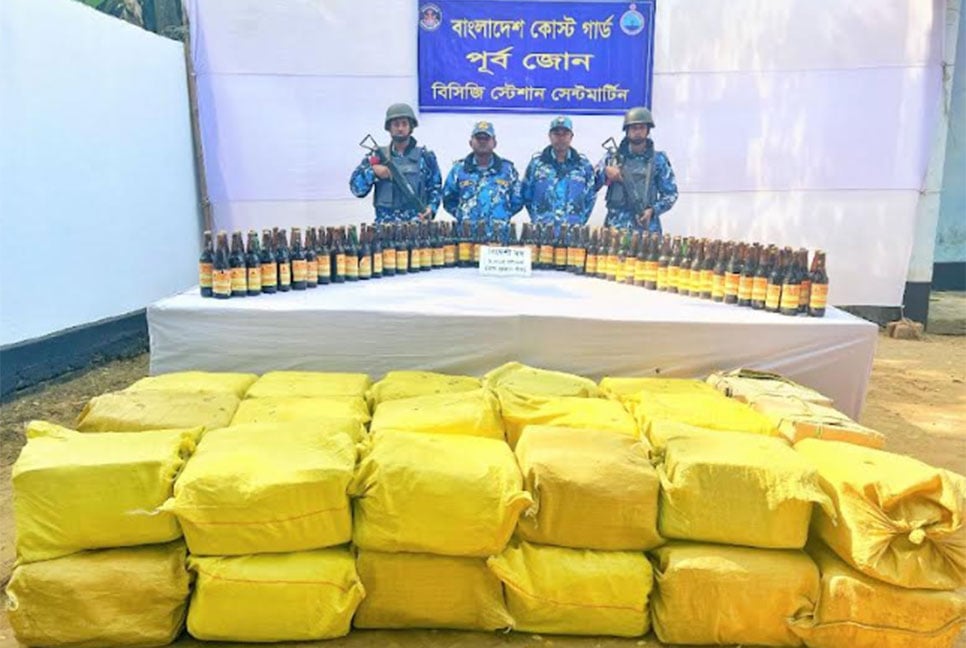 টেকনাফে কোস্টগার্ডের অভিযানে ইয়াবা ও মদ জব্দ