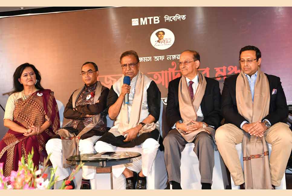 'বঙ্গবন্ধু কাজী নজরুলকে জাতীয় কবির মর্যাদা দিয়েছেন'