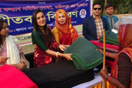 ফরিদপুরে পুনাকের উদ্যোগে কম্বল বিতরণ
