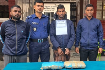 মোরেলগঞ্জে গাঁজাসহ যুবক আটক