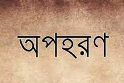 এবার টেকনাফে ৬ রোহিঙ্গা অপহরণ
