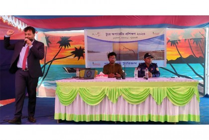 
কুয়াকাটায় ট্যুর অপারেটরদের প্রশিক্ষণ 