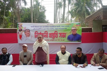 
সাতক্ষীরায় নির্বাচন প্রস্তুতি সভা 
