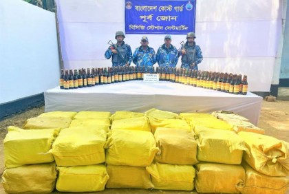 টেকনাফে কোস্টগার্ডের অভিযানে ইয়াবা ও মদ জব্দ