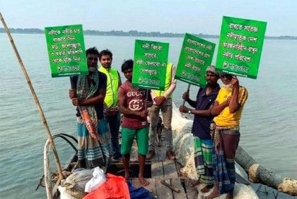 নদী দূষণমুক্ত রাখতে কলাপাড়ায় সচেতনতামূলক প্রচারণা