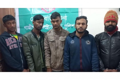 গাজীপুরে চোরাই বৈদ্যুতিক মালামালসহ গ্রেফতার ৫ 