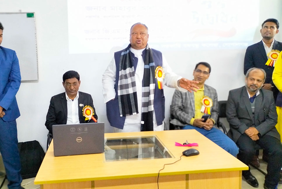 গোপালগঞ্জ বঙ্গবন্ধু কলেজে শিক্ষার্থীদের আইসিটি প্রশিক্ষণ