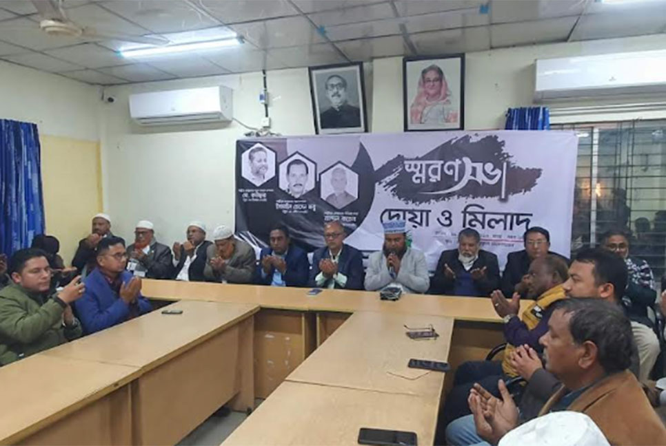 লক্ষ্মীপুরে প্রয়াত তিন সাংবাদিককে স্মরণ করলেন সহকর্মীরা