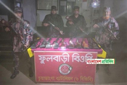 ফুলবাড়ি সীমান্ত থেকে ৯টি বিদেশী এয়ারগান উদ্ধার