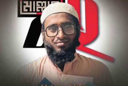 ৪ দিন ধরে নিখোঁজ ‘মোল্লার বই.কমের’ সিইও