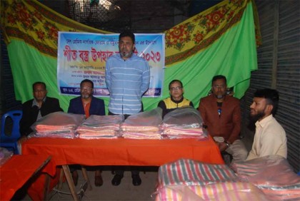 যাত্রাবাড়ীতে অসহায় ও দুস্থদের মাঝে শীতবস্ত্র বিতরণ