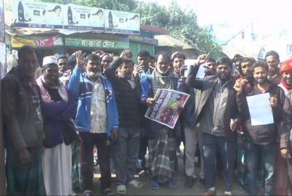 শৈলকুপায় ভেজাল বীজে ক্ষতিগ্রস্ত পিয়াজ চাষিদের বিক্ষোভ