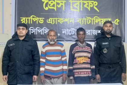 নাটোরে দুই মাদক ব্যবসায়ী গ্রেফতার 
