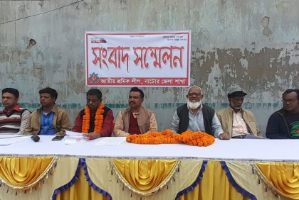 শ্রমিকলীগের নাটোর জেলা কমিটি নিয়ে পাল্টাপাল্টি সংবাদ সম্মেলন