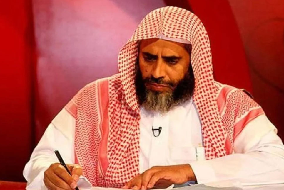 টুইটার ব্যবহার করে রাষ্ট্রবিরোধী প্রচার, সৌদি অধ্যাপকের মৃত্যুদণ্ড