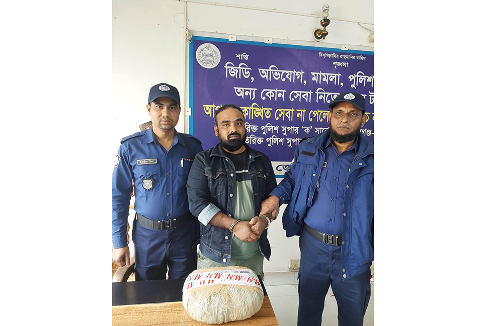 সিদ্ধিরগঞ্জে গাঁজাসহ একজন গ্রেফতার 