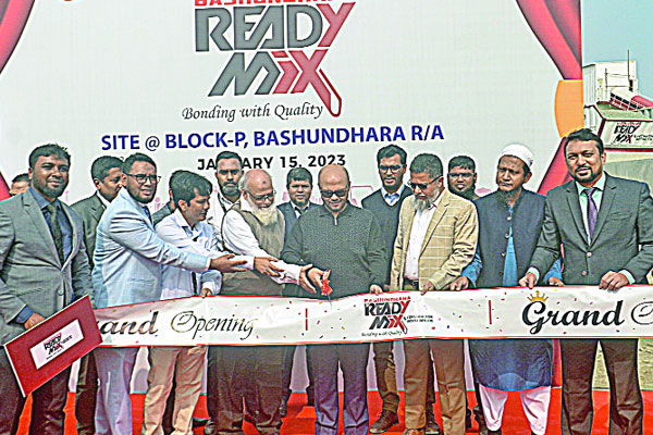 বসুন্ধরা রেডিমিক্সের তৃতীয় প্লান্ট উদ্বোধন