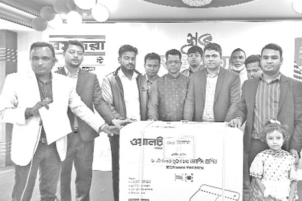 বসুন্ধরা সিমেন্টের হালখাতা অনুষ্ঠিত