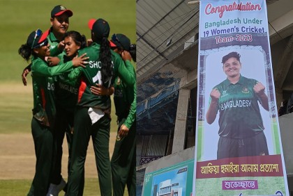 বিশ্ব আসরে চমক দেখালেন রাজশাহীর আফিয়া