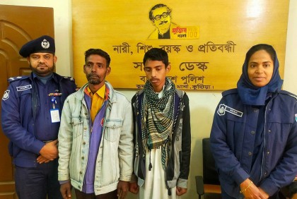 কুষ্টিয়ায় চারদিন পর অপহৃত মাদ্রাসাছাত্র উদ্ধার
