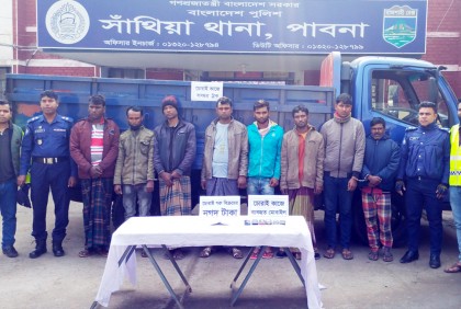 পাবনায় আন্তঃজেলা গরু চোর চক্রের ৮ সদস্য গ্রেফতার