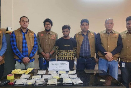 যুবকের কাছে মিলল প্রায় সোয়া ৩ কোটি টাকার হেরোইন