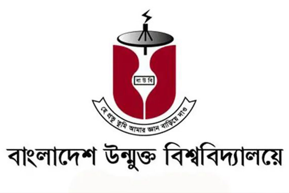 বাউবি’র এইচএসসি পরীক্ষার ফল প্রকাশ