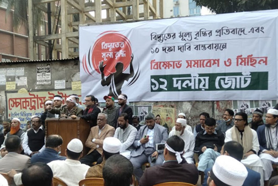 আন্দোলনের ধাক্কায় এ সরকার ভেসে যাবে, উড়ে যাবে: মিন্টু