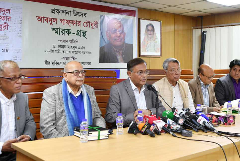 বিএনপির ‘শান্তিপূর্ণ’ আন্দোলনের নমুনা হামলা, ভাংচুর, অগ্নিসংযোগ: তথ্যমন্ত্রী

