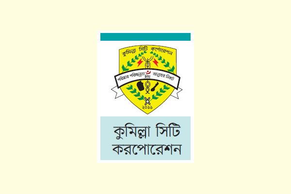 নগরীতে চুলা জ্বলে না 