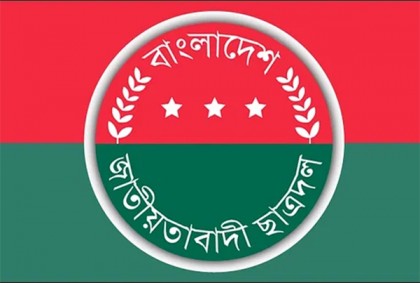 জিয়াউর রহমানের জন্মবার্ষিকী উপলক্ষে ছাত্রদলের কর্মসূচি ঘোষণা