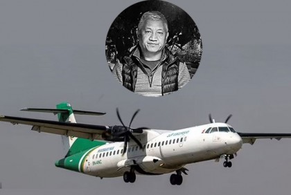 নেপালের সেই বিমান সংস্থার মালিকও মারা যান হেলিকপ্টার দুর্ঘটনায়!