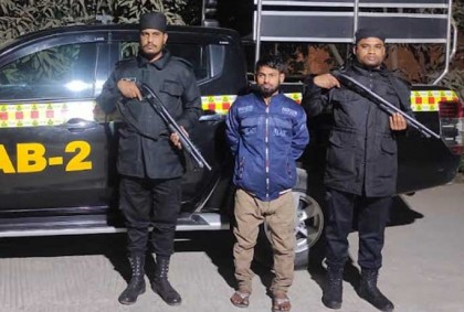 যাবজ্জীবন সাজাপ্রাপ্ত পলাতক আসামি গ্রেফতার