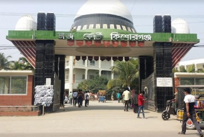 কৃষক হত্যা মামলায় একজনের ফাঁসি ও ৬ জনের যাবজ্জীবন