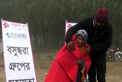 দিনাজপুরের শীতার্ত মানুষের পাশে বসুন্ধরা গ্রুপ