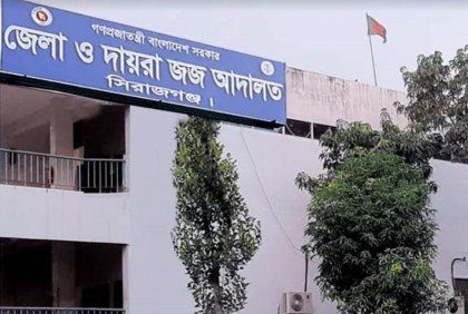 গৃহবধূকে হত্যার দায়ে দুই জনের যাবজ্জীবন