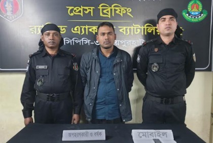 জয়পুরহাটে ধর্ষণের অভিযোগে যুবক আটক