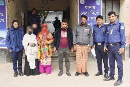 আপত্তিকর ছবি তুলে চাঁদা দাবি, গ্রেফতার ৪