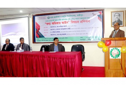ডুয়েটে তথ্য অধিকার আইন বিষয়ক প্রশিক্ষণ অনুষ্ঠিত
