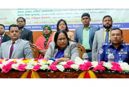 'সুষ্ঠু ও নিরপেক্ষ নির্বাচন চায় ইসি'