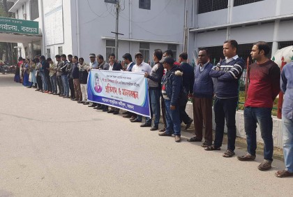 বরগুনা শিল্পকলা একাডেমীর সম্পাদকের বিরুদ্ধে মানববন্ধন