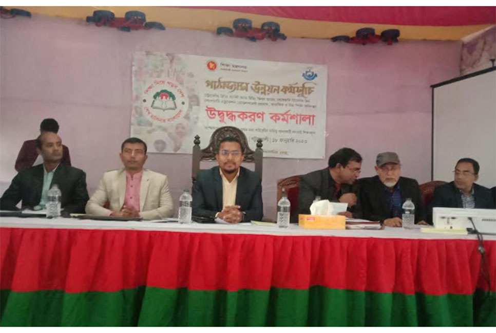 
গলাচিপায় উদ্বুদ্ধকরণ কর্মশালা