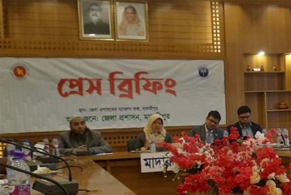 মাদারীপুর উৎসব নিয়ে জেলা প্রশাসনের সংবাদ সম্মেলন 