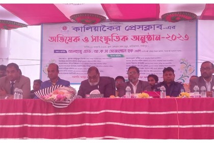 কালিয়াকৈরে প্রেস ক্লাবের অভিষেক অনুষ্ঠান