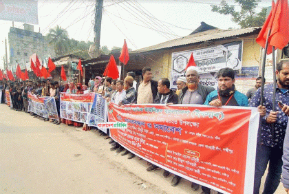 বাসস্থান নিশ্চিতসহ ১২ দফা দাবি নির্মাণ শ্রমিকদের 