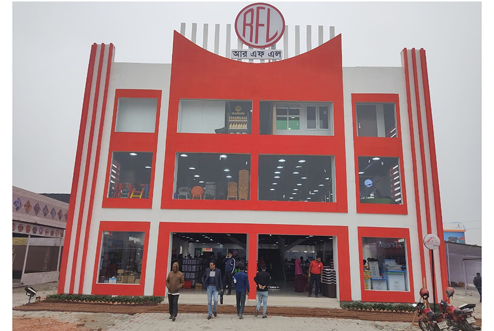 বাণিজ্য মেলায় আরএফএল এর ৬৪০০ পণ্যের সমাহার