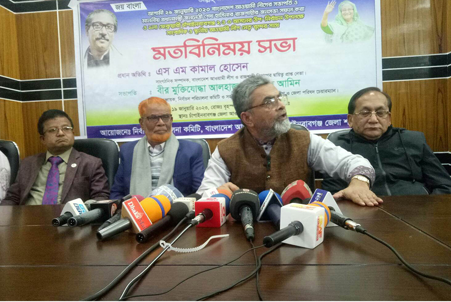 কেউ নৌকার বিরুদ্ধে কাজ করলে ব্যবস্থা নেয়া হবে: এস এম কামাল